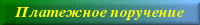 PLat2009